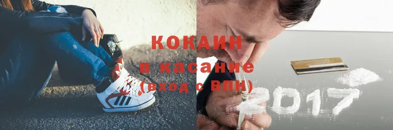 Cocaine 97%  kraken вход  Карпинск 